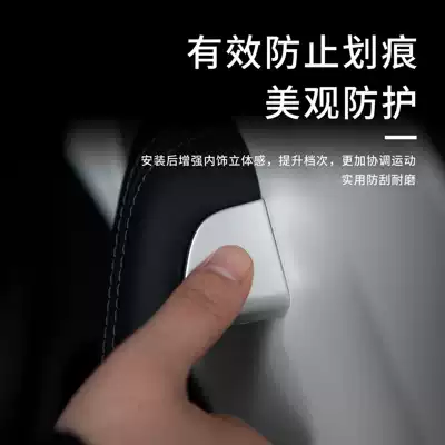 Other Automotive Interior Supplies – Original Car Protective Sticker