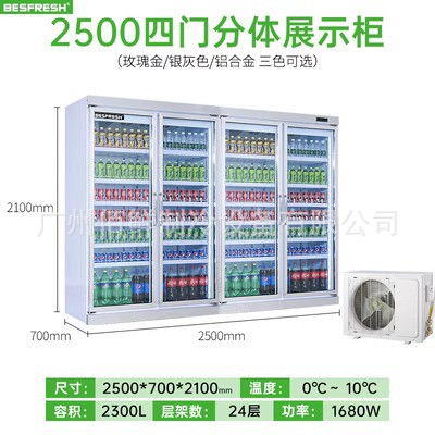 Vitrina Refrigeradora para Bebidas, 3 Puertas, para Comercio