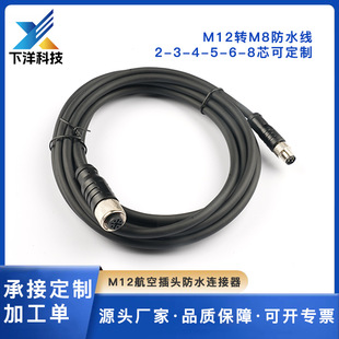 M12�DM8 4о���ղ��^ IP67����ˮ�������ο��ɔ_�Ԅӻ��������O��