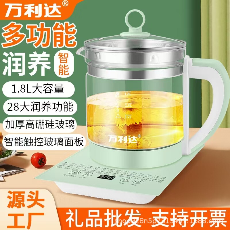 万利达养生壶多功能电热水壶家用保温烧水壶煎药壶煮茶养生壶礼品|undefined