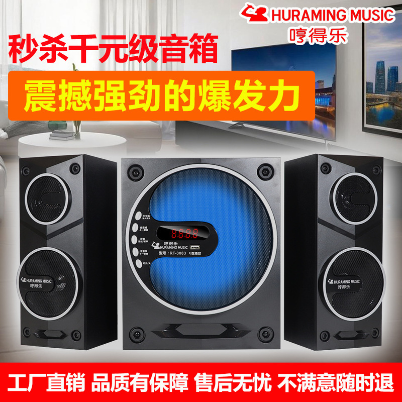 Home Theater Bluetooth Speaker Computer Subwoofer Tv External Audio Amplifier All-In-One High-Quality Playback