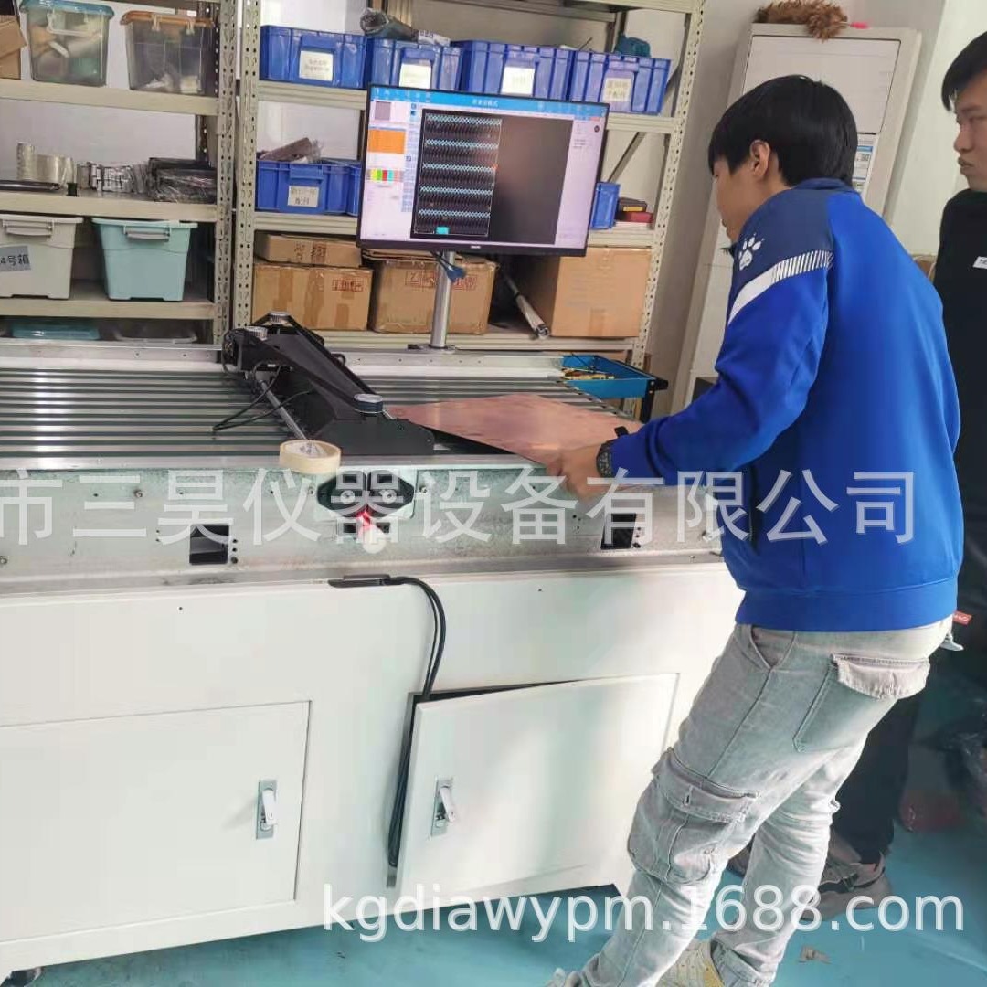 HC-1000线路板验孔机  PCB验孔检查机