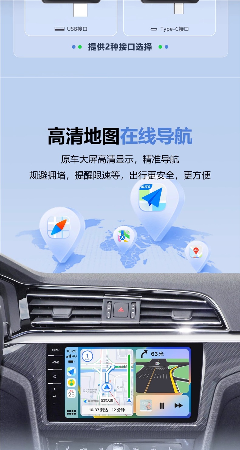 25 Wireless Carplay Boxes Are Suitable for Volkswagen, Audi, Toyota, Buick and Other Hicar Baidu Carlife
