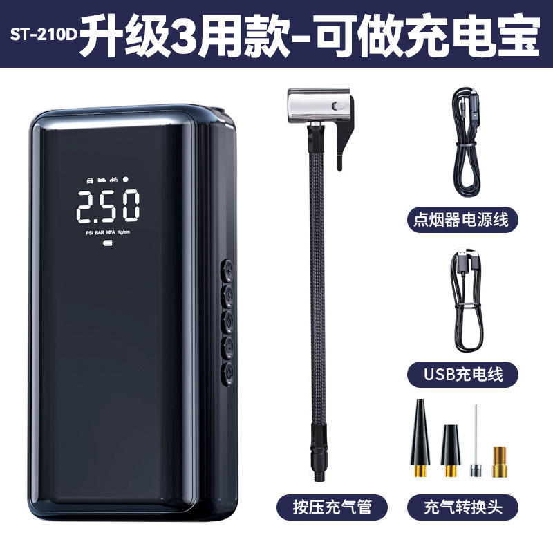 Qìchē – Car Air Pump Hava nasosu - 210-three-purpose-can-be-used-as-power-bank