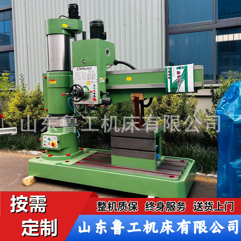 Z3050x16/I摇臂钻床 50深孔钻床 液压锁紧 自动进给 厂家直供