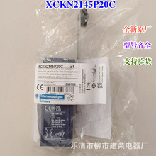 全新原厂Schneider 限位开关 XCKN2145P20C 滚轮式防水行程开关