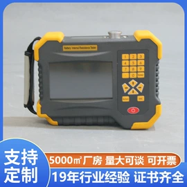 电阻测量仪表;测定仪;参数测试仪器