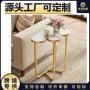 卧室客厅造型金色角几