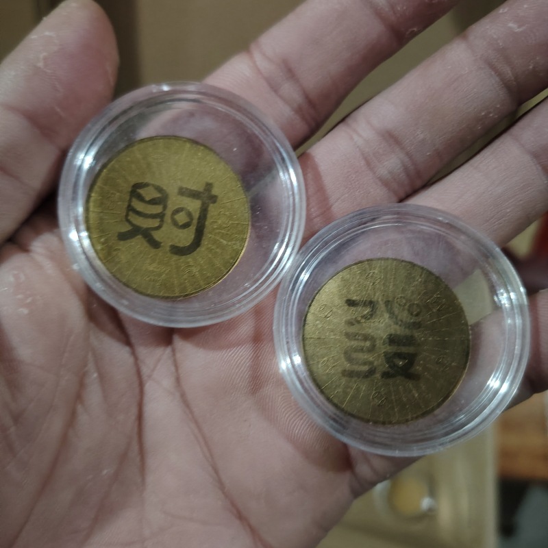 행운의 금 스티커