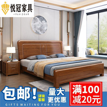 实木中式床1.8米双人床现代简约储物高箱床轻奢金丝檀木中式主卧