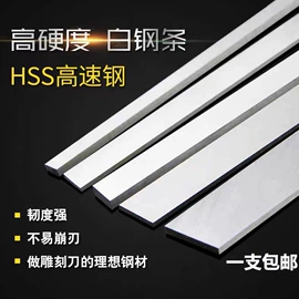 结构钢;工具钢;镍合金