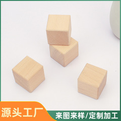 メーカー卸売りケヤキブロックDIY工芸品
