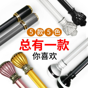 Roman Rod Curtain Rod Thickened Zinc Alloy Single Rod Double Rod Punched Hook Silent Curtain Track with Bracket