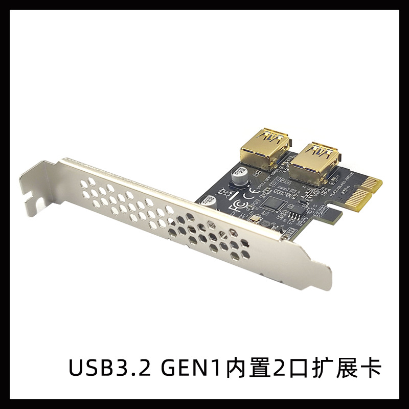 USB3.2��չ��GEN1ת��USB3.0��5Gbps���ü��ܹ�U��ASM1042A����