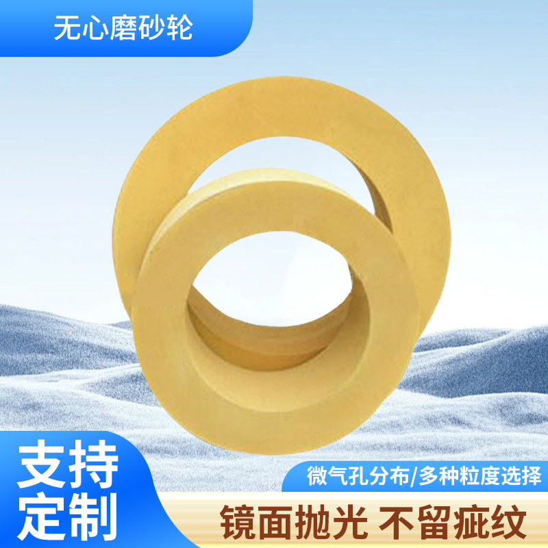 Customized Water-Resistant Centerless Grinding Wheel Wet Grinding Mirror Centerless Grinding Polishing Wheel Water-Resistant Grinding Wheel Polishing Wheel Customized Water-Resistant Centerless Grinding Wheel Wet Grinding Mirror Centerless Grinding Polishing Wheel Water-Resistant Grinding Wheel Polishing Wheel
