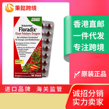 ɯ¶˹�¹�����Ƭ��84��/��Salu-s Floradix����������Ů���и�