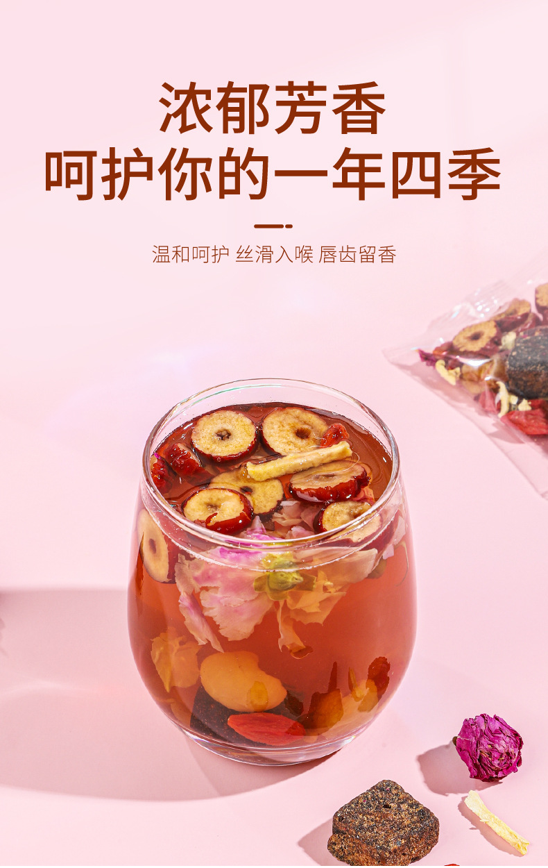 Ginger Brown Sugar Tea Bags with Red Dates and Longan 120g Warming Herbal Tea in use