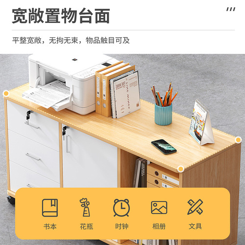 File Cabinet Office Desk Under-Secretary Drawer Cabinet Printer Wooden Storage Cabinet Low Cabinet Side Cabinet Side Cabinet