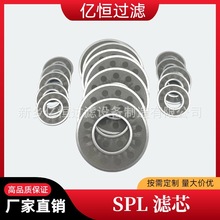 SPL滤芯总成网片式双筒过滤器滤片SPL-15/SPL-25/SPL-100/SPL-125
