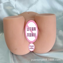 ��¹Huolu�Ѿ��\�ݰ������޳�����ƷSex Doll Male Toys for Men