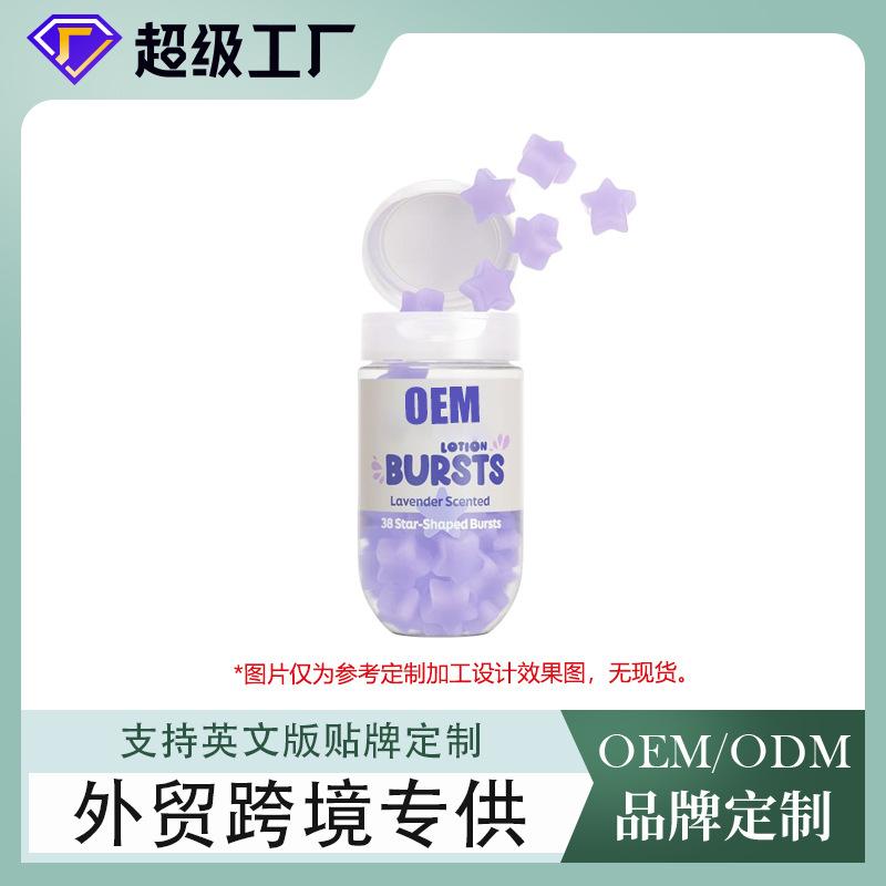 Comercio exterior lavanda fragancia estrellas perlas explotadoras loción corporal personalizada loción refrescante no cremante hidratante crema hidratante