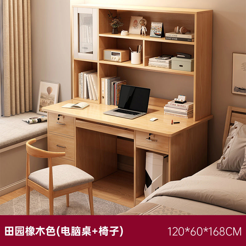 [테이블과 의자 조합] 오크 컬러 120CM