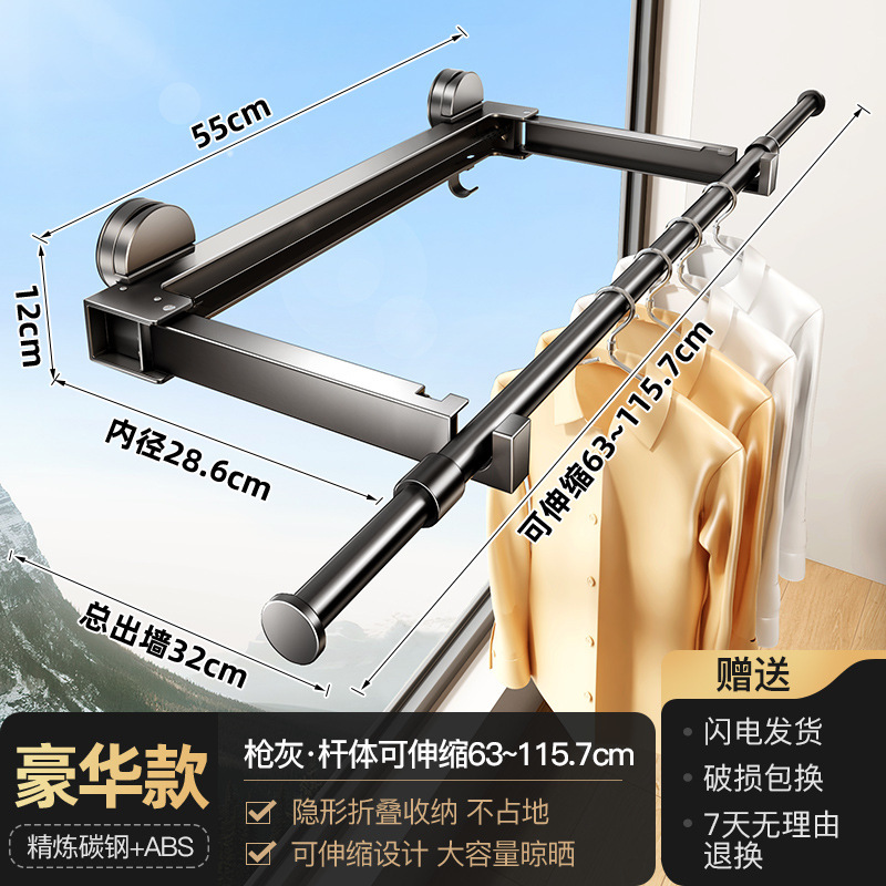 天地鱼吸盘折叠晾衣架阳台晾衣神器隐形伸缩晾衣杆室内晒被子衣架|undefined
