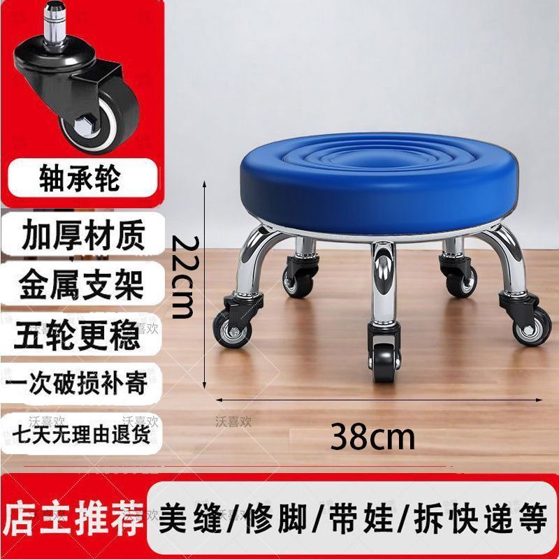 滑轮矮凳美缝儿童带娃学步圆凳万向轮带轮小凳子家用带娃旋转修脚|undefined