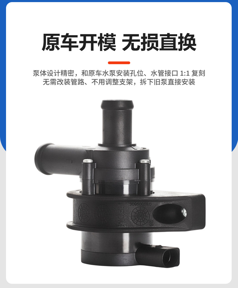 Car auxiliary water pump 1K0965561F is suitable for Volkswagen Audi/Seat series engine cooling pump
