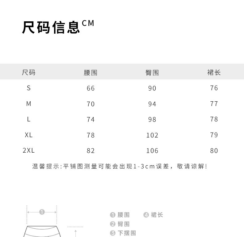 Chân váy linen nữ dáng suông dài vừa, thêu đính kim sa công phu, phong cách quý cô thanh lịch — Màu be chi tiết 4