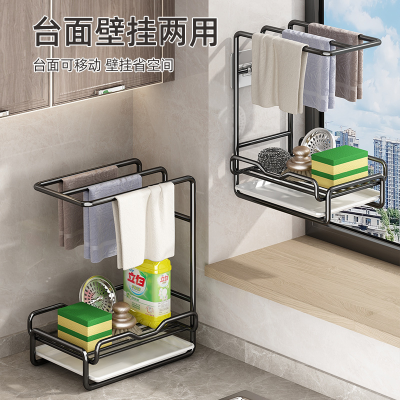 雑巾棚穴なしキッチン棚水槽洗面台排水棚テーブル壁挂けバスケットスチールボール収納棚|undefined