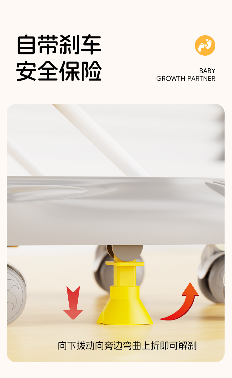 婴儿学步车详情页_07