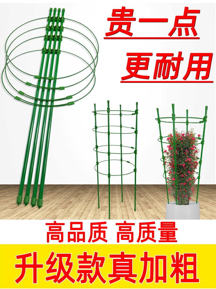 Каркас для восхождения по веревке, подставка для цветов клевера, опора для цветов розы, каркас для восхождения по цветочным горшкам, фиксированная опора для цветов в помещении.