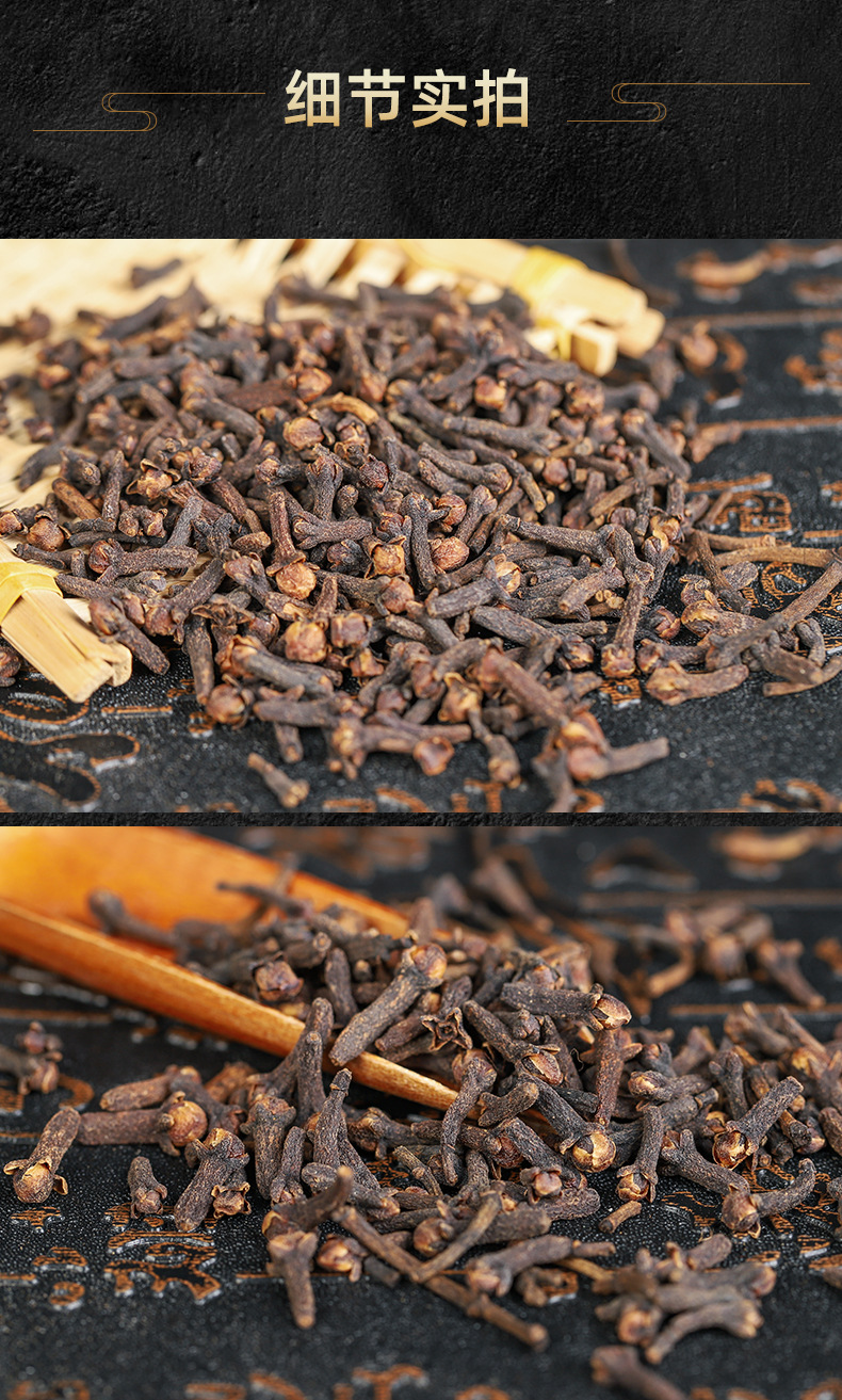 Clove Buds (Syzygium aromaticum) — Dried Whole Ding Xiang Spice, 500g specifications