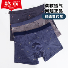 �绪��װ��Ʒ��ʿƽ���ڿ�7685Ī����ӡ��������͸���ĽǶ̿�ͷ