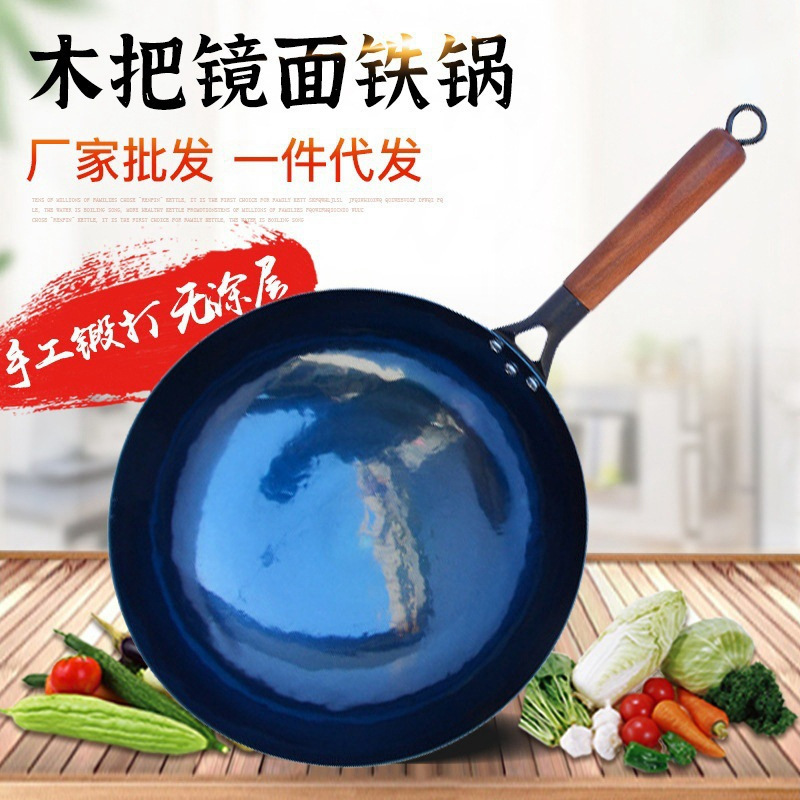 Zhangqiu Handmade Iron Pot with Wooden Handle, Mirror Finish, Non-Coated, Non-Stick, Traditional Round-Bottomed Cast Iron Cookware for Home Use