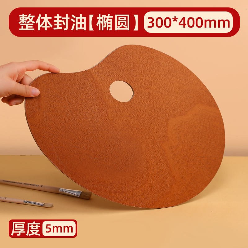 ️핫셀러 ️우드 씰링 오일 - 타원형 30x40cm