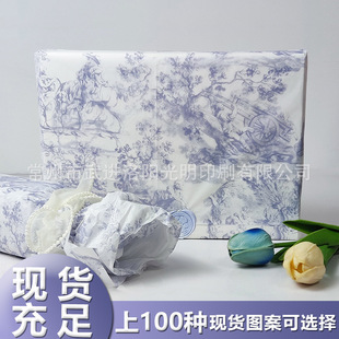Retro French Pattern Translucent Sydney Paper Gift Wrapping Paper Ceramic Wear-Resistant Wrapping Paper Wrapping Tissue Paper