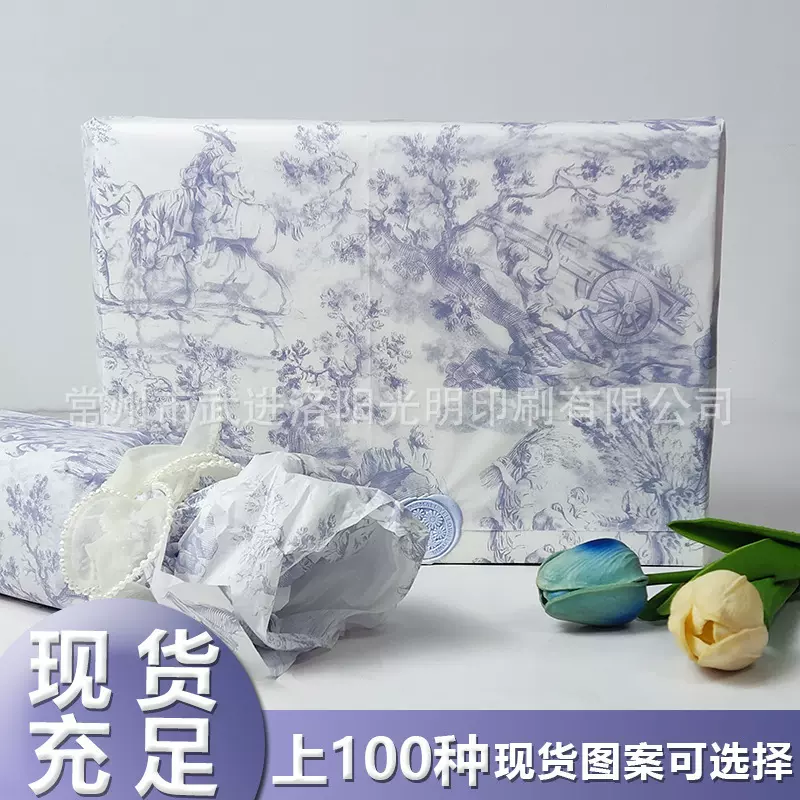 复古法式图案半透明雪梨纸礼物包装纸  陶瓷防磨打包纸 包装薄纸