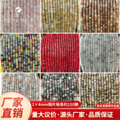 2*4 インターレースクリスタル瑪瑙アメジストフラットビーズ卸売スペーサービーズルースビーズホイールビーズ diy ジュエリーアクセサリーブレスレットスペーサー