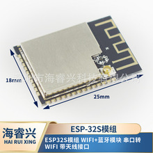 ESP32Sģ�M WiFi+�{��ģ�K �����DWiFi ���쾀�ӿ�