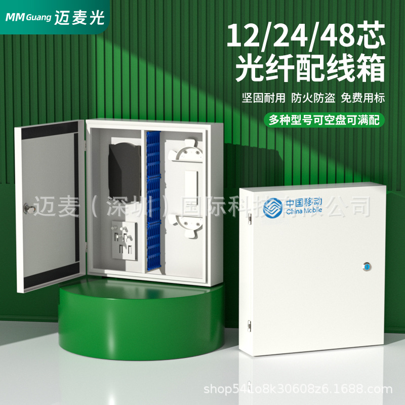 Optik Fiber Paylama Qutusu 12/24/48 Nüvəli Boş Korpus