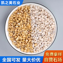 ��Ȼ�Sɫ�[ʯ�����·͸ˮ��ƺˮϴʯ�zճʯ�@���쾰䁵����Sʯ��