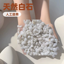 沙石砾石;其他景观材料;其他石材石料