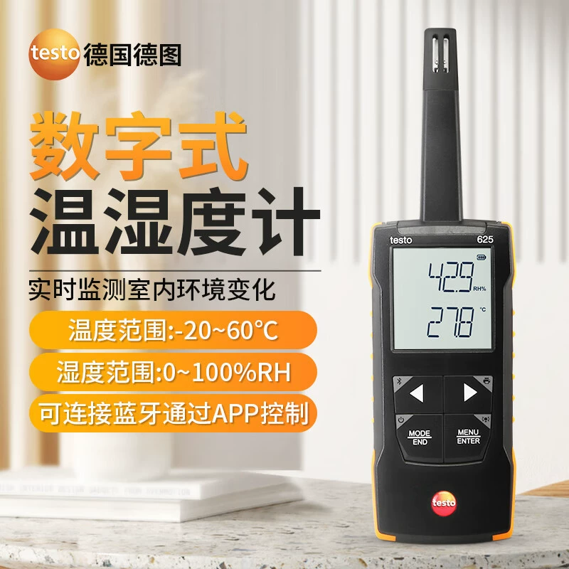 Testo testo625 измеритель температуры и влажности промышленный высокоточный прибор для измерения температуры и влажности воздуха измеритель температуры и влажности 610