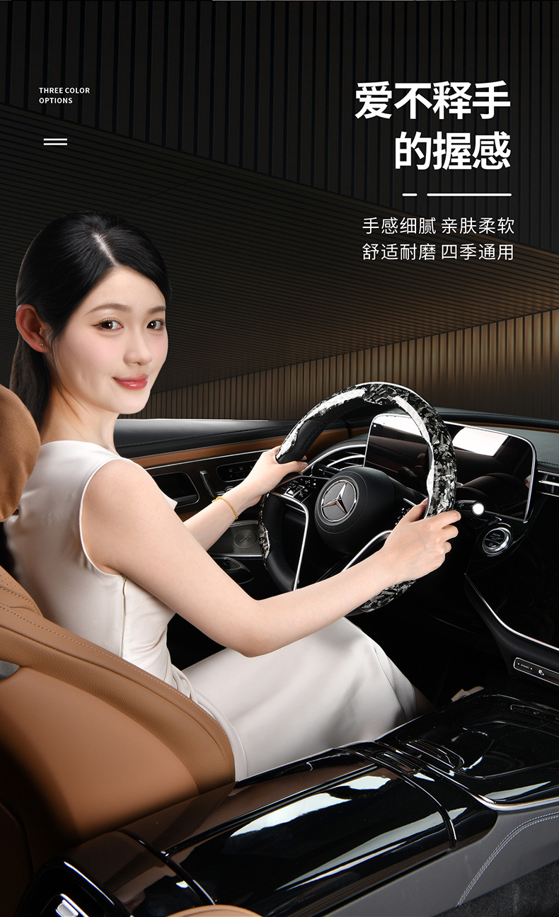 2025 new 5D headband forged carbon maple pattern card type car steering wheel cover factory direct sales of a generation of hair