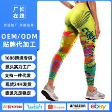 跨境新款欧美时尚印花高弹瑜伽裤提臀跑步瑜伽服林珑服饰现货批发