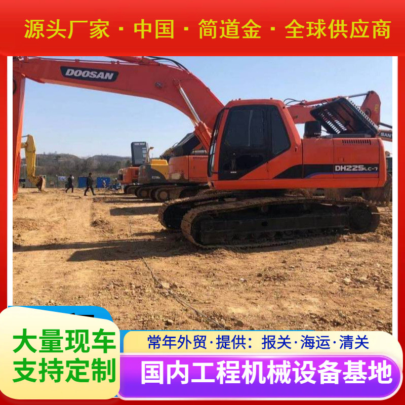 中型二手挖掘机 斗山225-7转让 原装进口 纯土方挖机