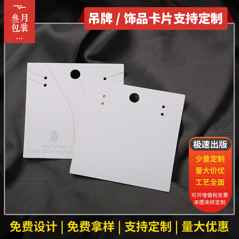 服装吊牌定做衣服商标logo设计女装价格标签订做挂牌定制批发