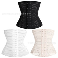 三排13扣25cm高四季款镂空透气收腹带产后塑身衣钢骨束腰封束身衣